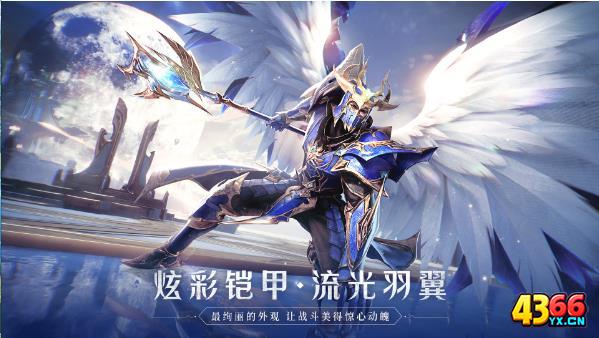 光明王座守护玩法