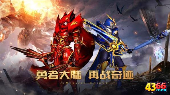 光明王座单日累充