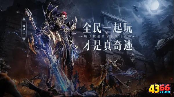 决战圣殿每日累充奖励