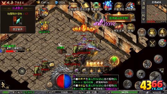 三界无双新手充值篇攻略