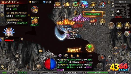 三界无双boss攻略