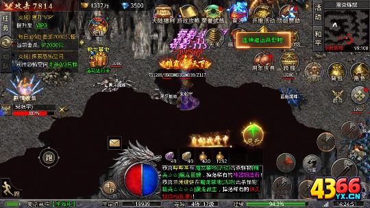 三界无双活动玩法