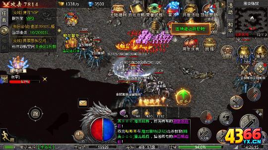 三界无双如何提示战力