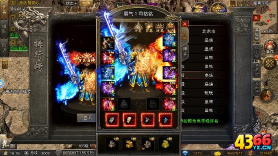 逐鹿皇城转生攻略：转生材料哪里打