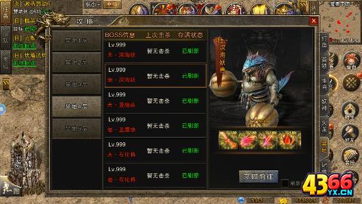 逐鹿皇城开局比买月卡赞助