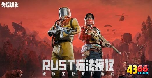 腾讯新作《失控进化》测试招募已开启！