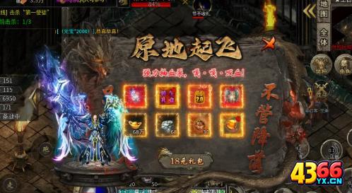 《屠龙圣域-辰龙》进服送：首充激活卡+满赞助激活卡